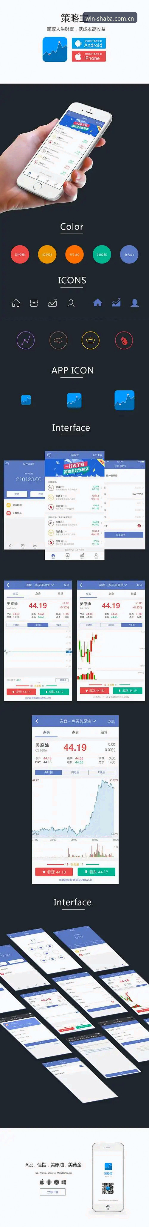 行家首选界面沙巴体育APP推荐 揭秘行家首选界面沙巴体育APP推荐:界面迭代背后的效率革命