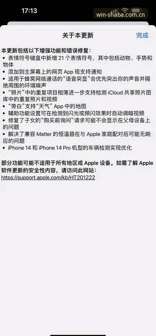 行家首选界面更新日志iOS版 行家首选界面更新日志iOS版 vs 旧版界面:哪个更值得升级?